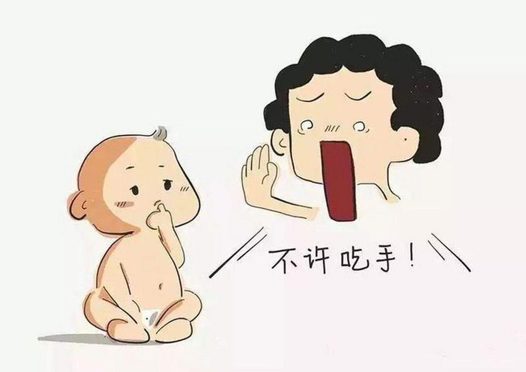 吃手卡通图片图片