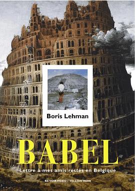 《 Babel - lettre à mes amis restés en Belgique》我本沉默战士治愈术