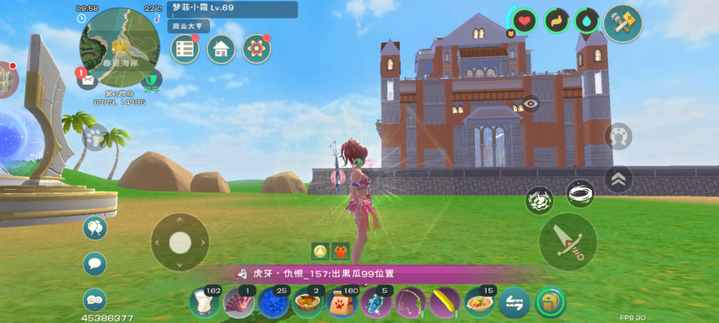 创造与魔法交易所