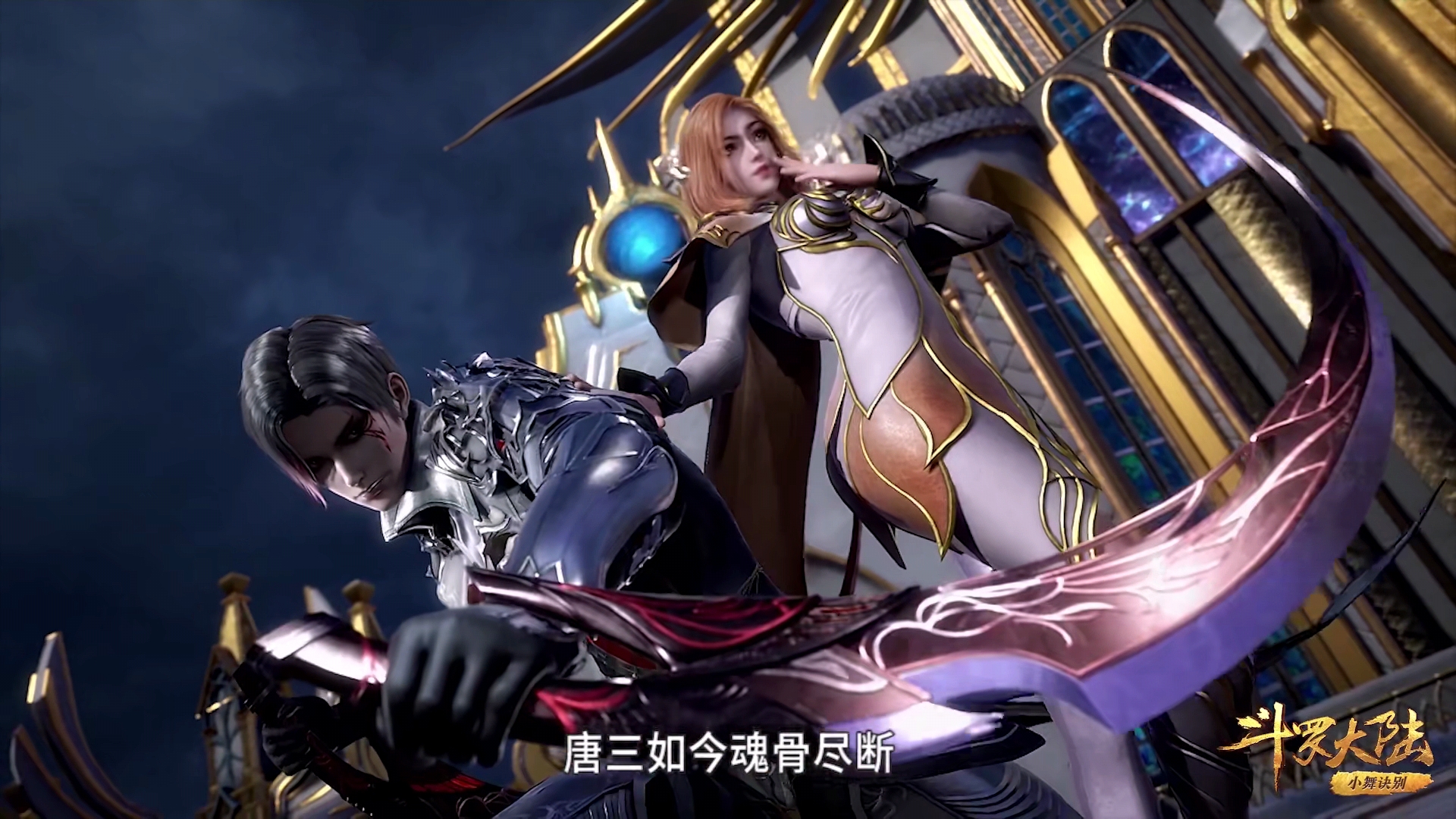 斗罗大陆:胡列娜为什么要选择去杀戮之都修炼?因为她想超越唐三