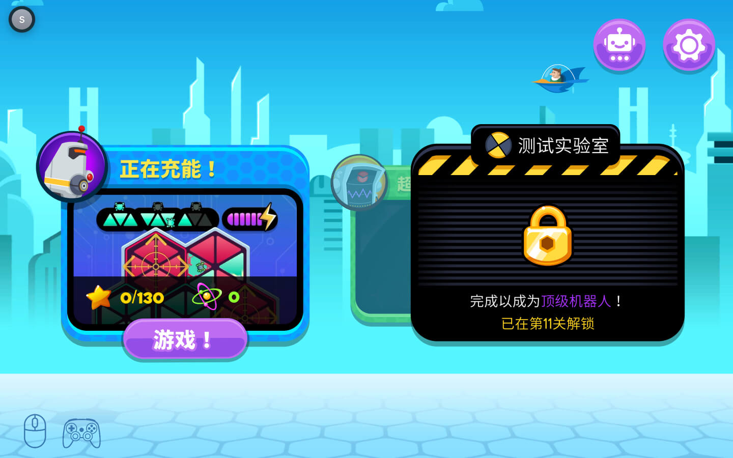 疯狂加时赛 frenzic: overtime mac 苹果电脑游戏 中文原生版