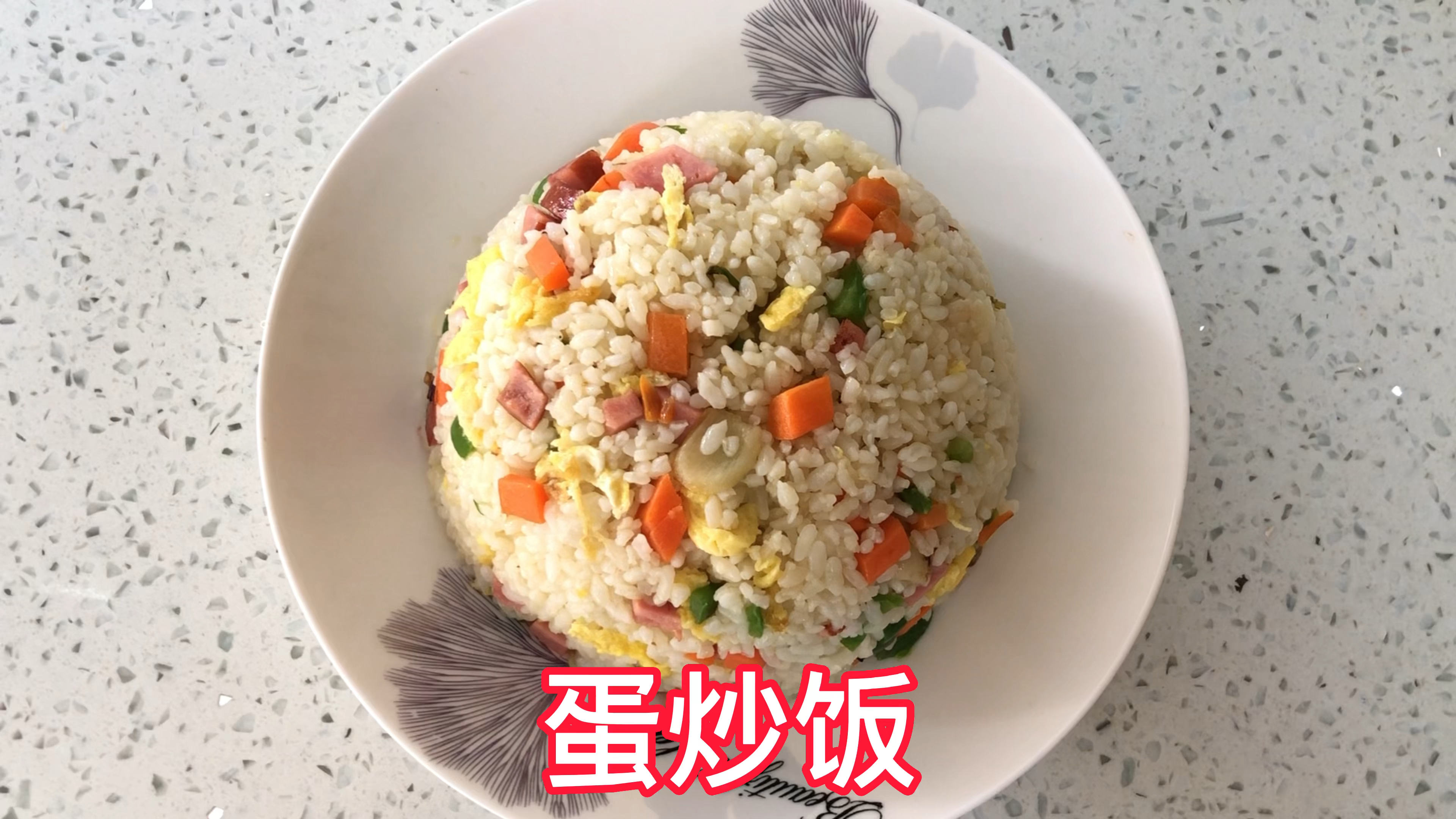 用剩米饭做个简单的蛋炒饭,蛋炒饭的神仙做法