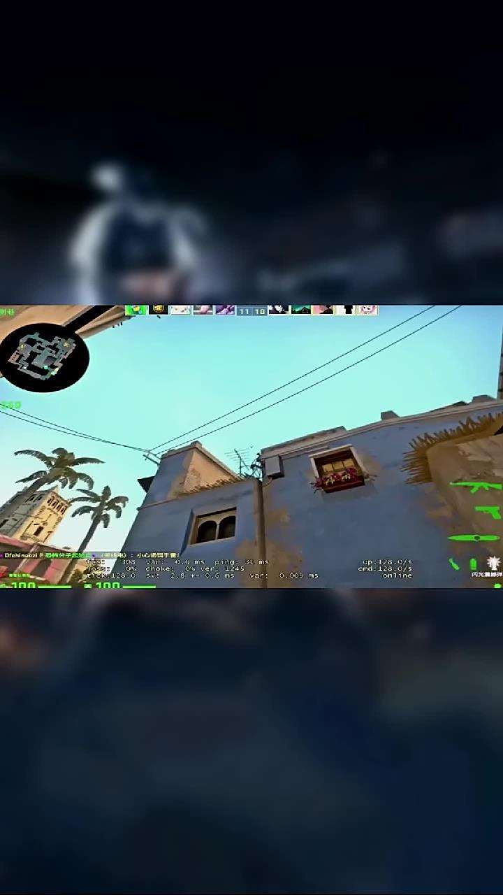 csgo精彩片段:在我的世界扭曲崩塌之前能有捂住我眼睛-度小视