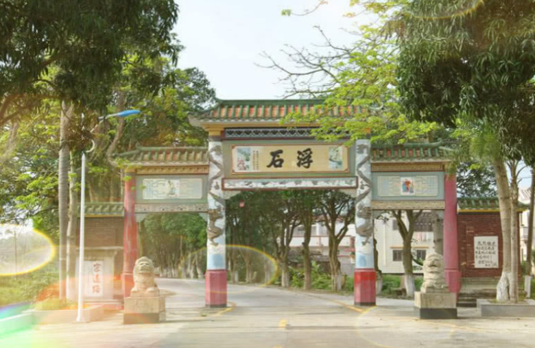 旅游村,江门台山斗山镇浮石村,地广人众民间艺术尤为出色