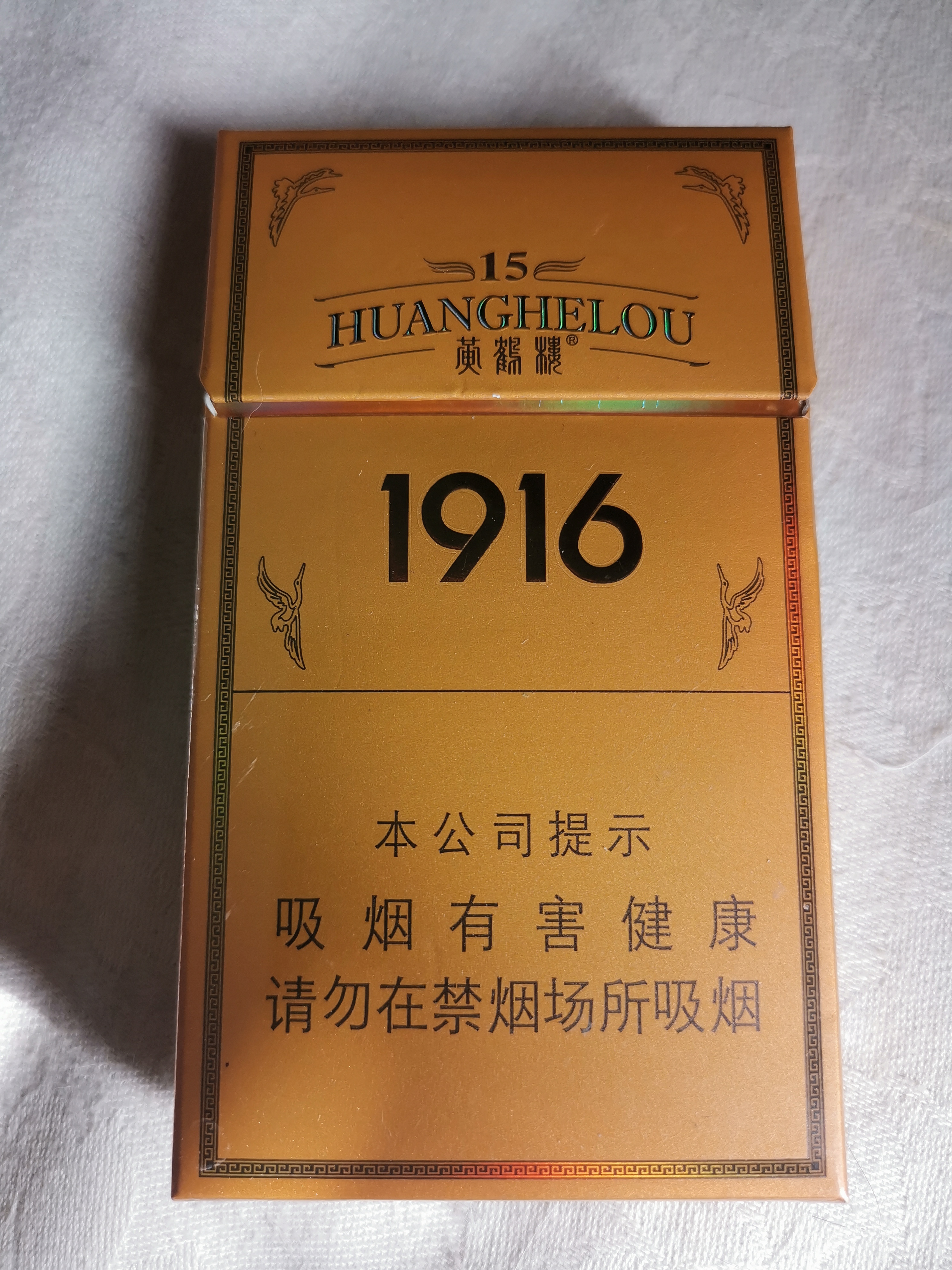 谁在抽一百元一盒的烟