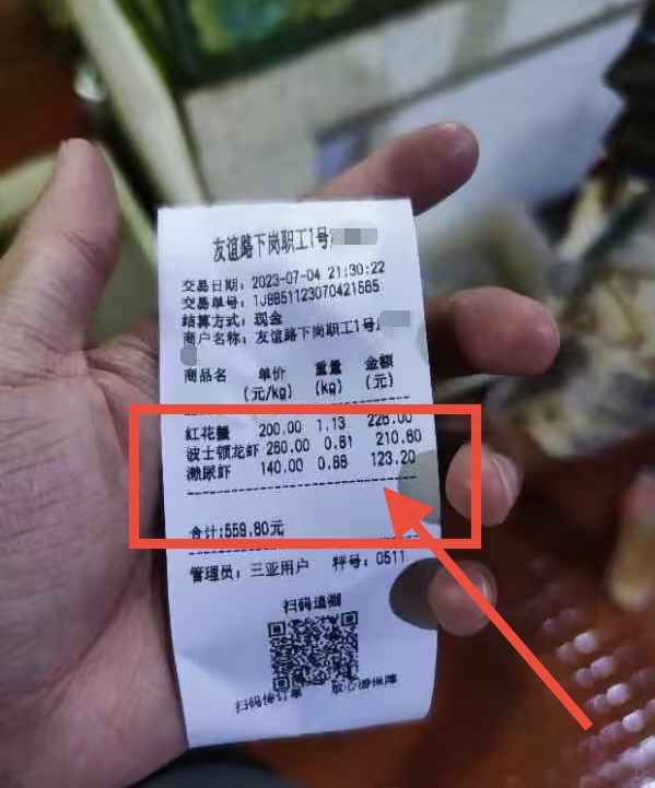 三亚海鲜市场宰客,一斤海鲜只有五两:100万粉丝博主揭露黑幕