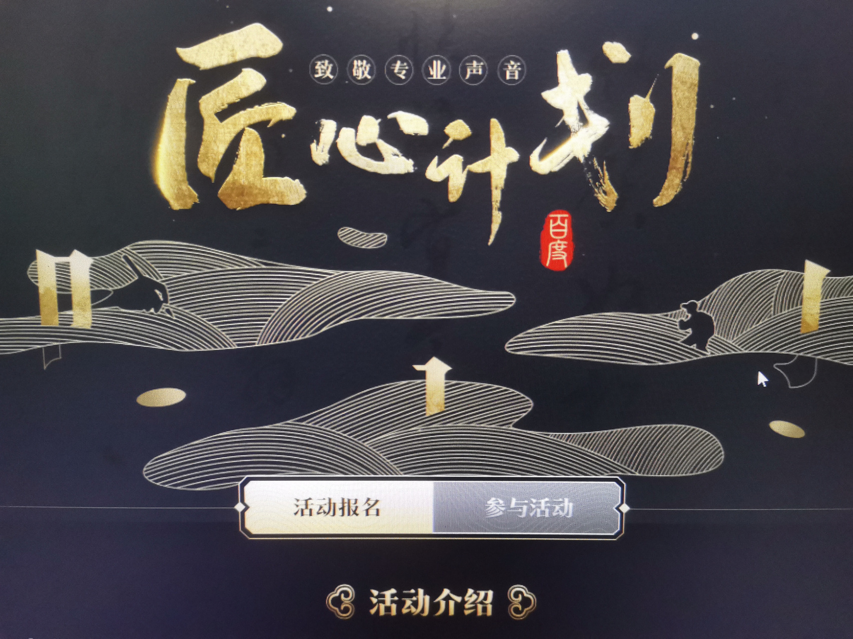 特留此纪念. @百家号成长中心 #焕新2022