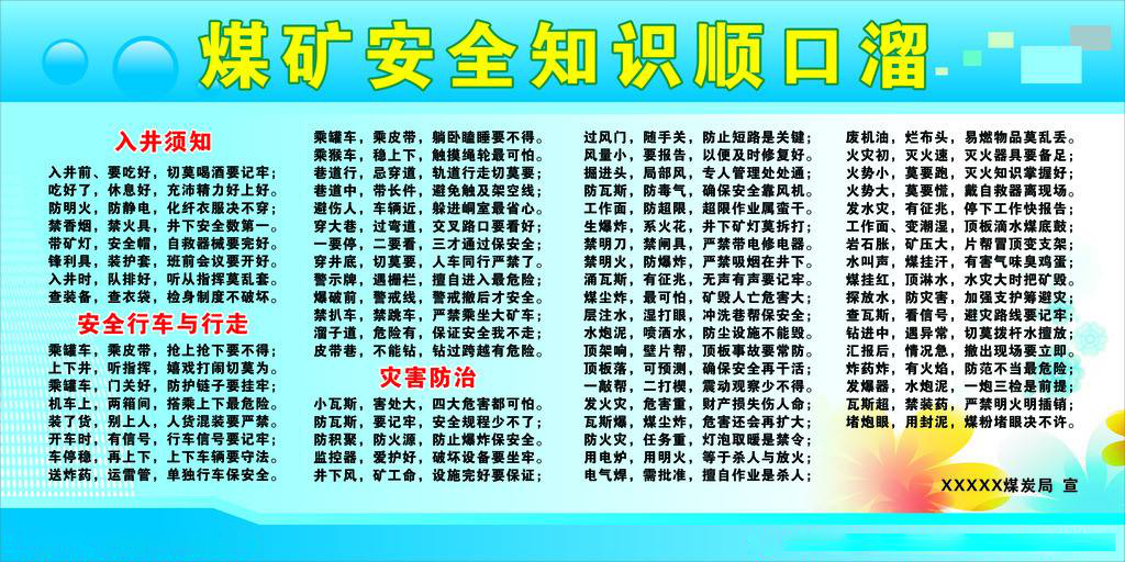 矿用led灯箱需要配基地电源箱吗?