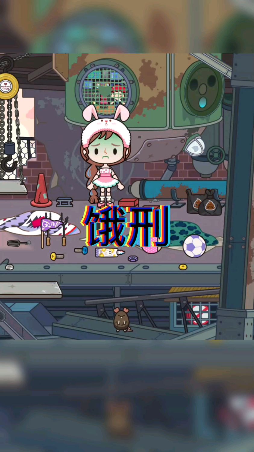 「米加悬疑推理」饿刑