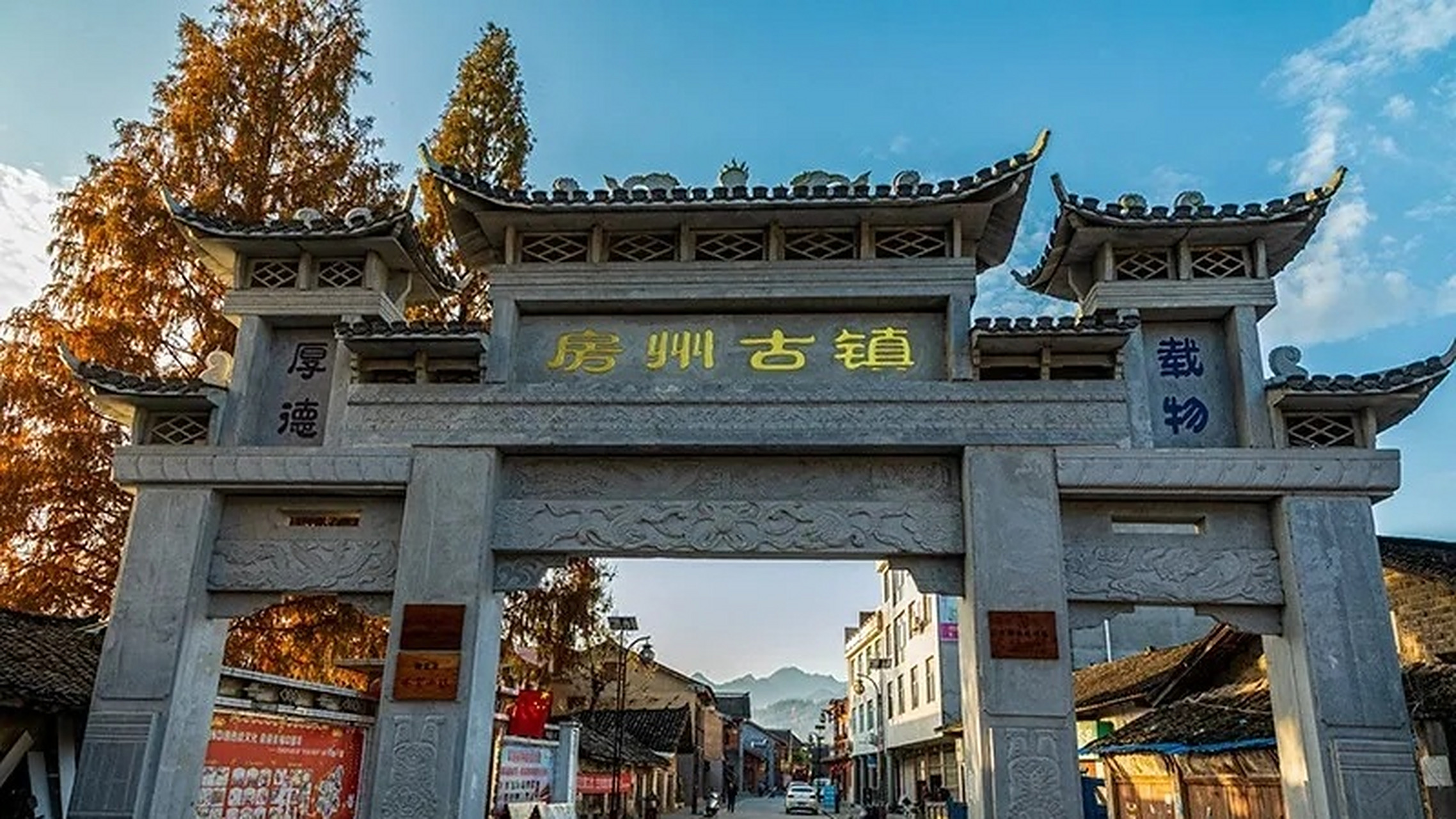 到军店镇有两大看点:房州古镇和白鹤湾田园综合体.