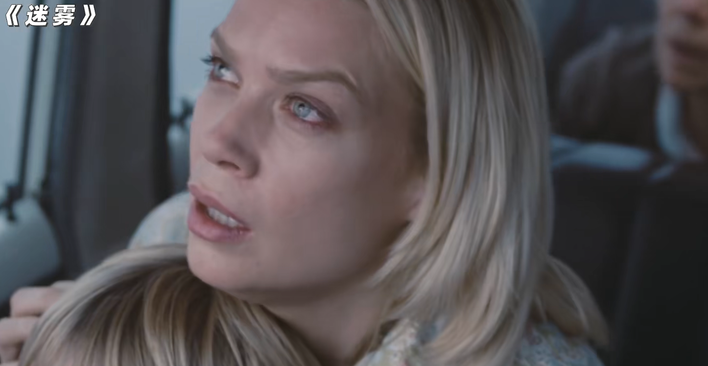 豆瓣8.0!《迷雾 the mist》- 人性从来经不起考验