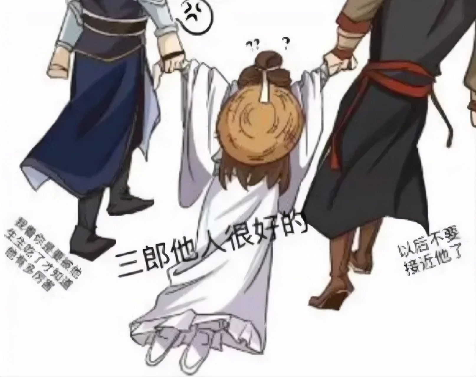 《天官赐福》万神窟那一段,风信和慕情拉起谢怜就跑,谢怜的俩"陪嫁