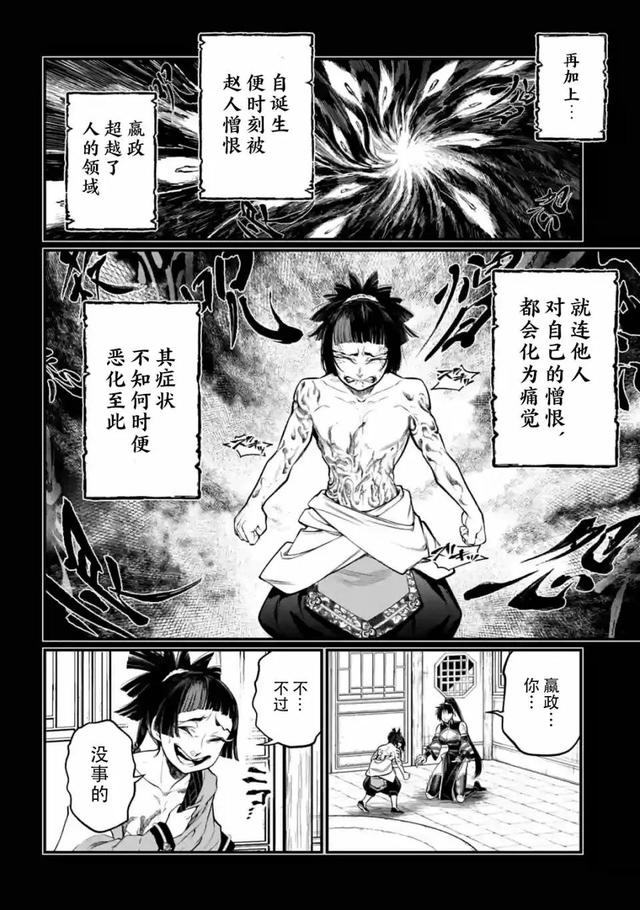 终末的女武神漫画免费观看