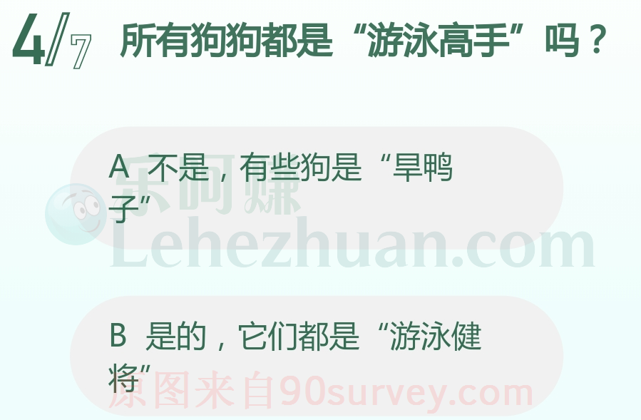 所有狗狗都是游泳高手吗？