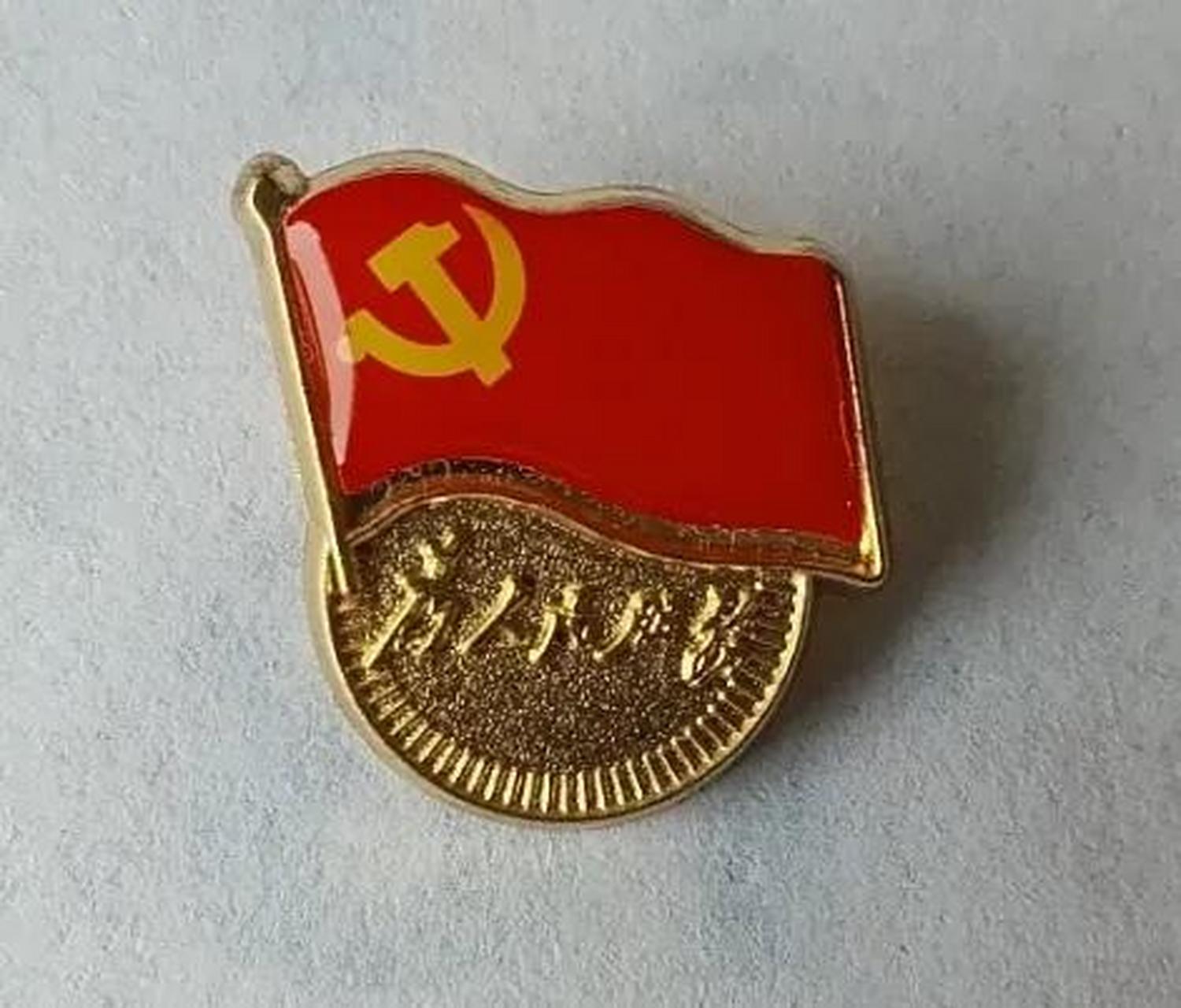 包括所有公务员,也必须佩戴党徽!