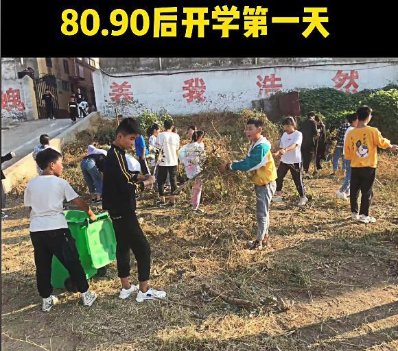 80后学校大扫除图片