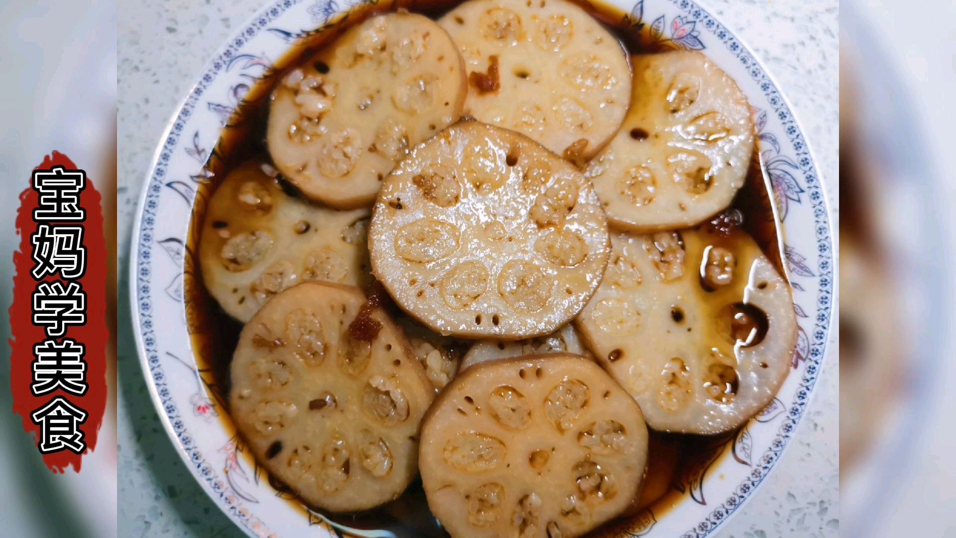 莲藕加糯米,做成的红糖糯米藕,香甜软糯,一盘不够吃