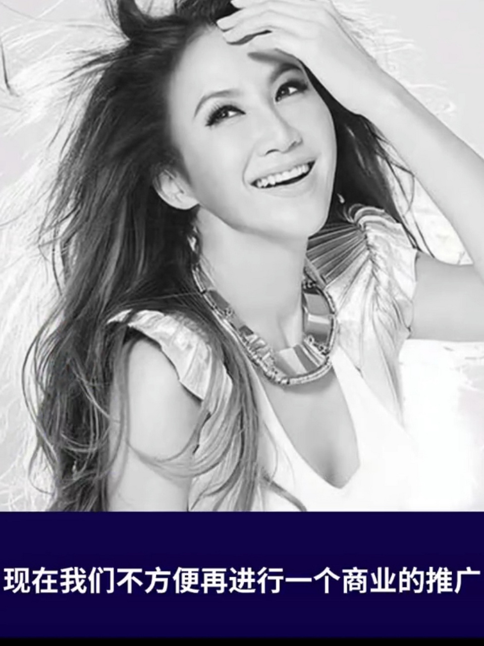 珠宝品牌撤下李玟巨幅海报!