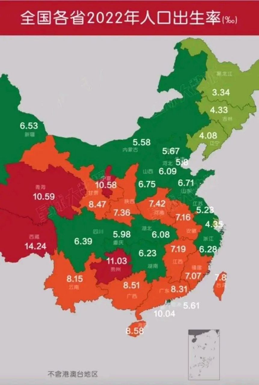 从地图看,东北三省生育率最低,已经彻底不生了!