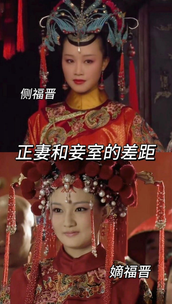 玉娆玉隐出嫁简直就是天差地别