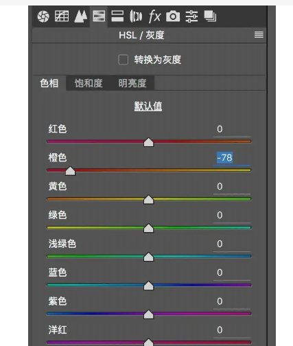 4个模糊图片变清晰的方法:模糊图片秒变高清!