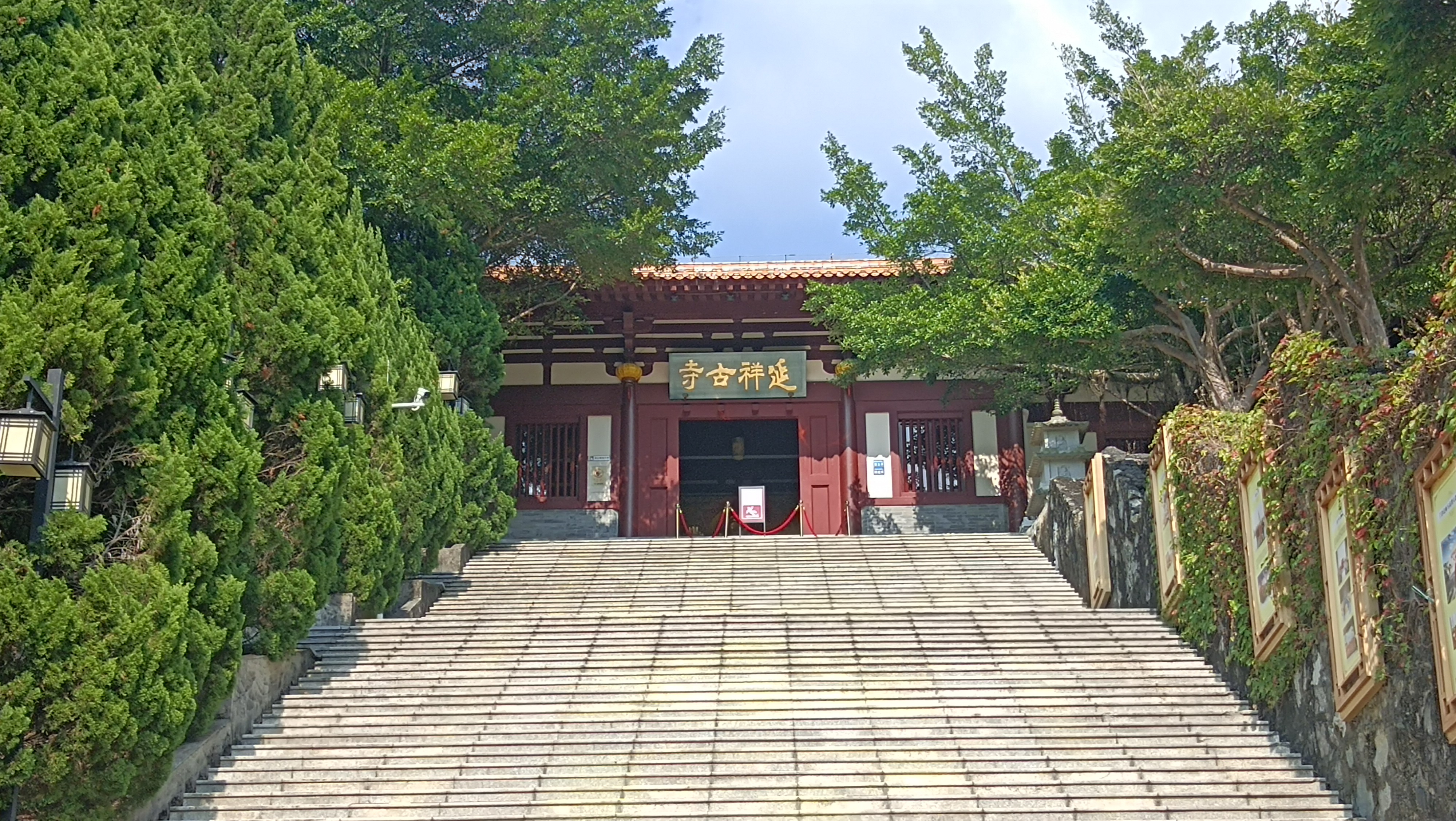 游览罗浮延祥古寺风景区