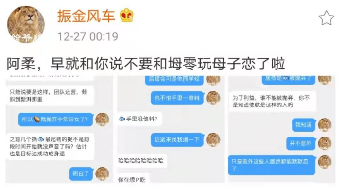 肖战经纪人于婉琴图片