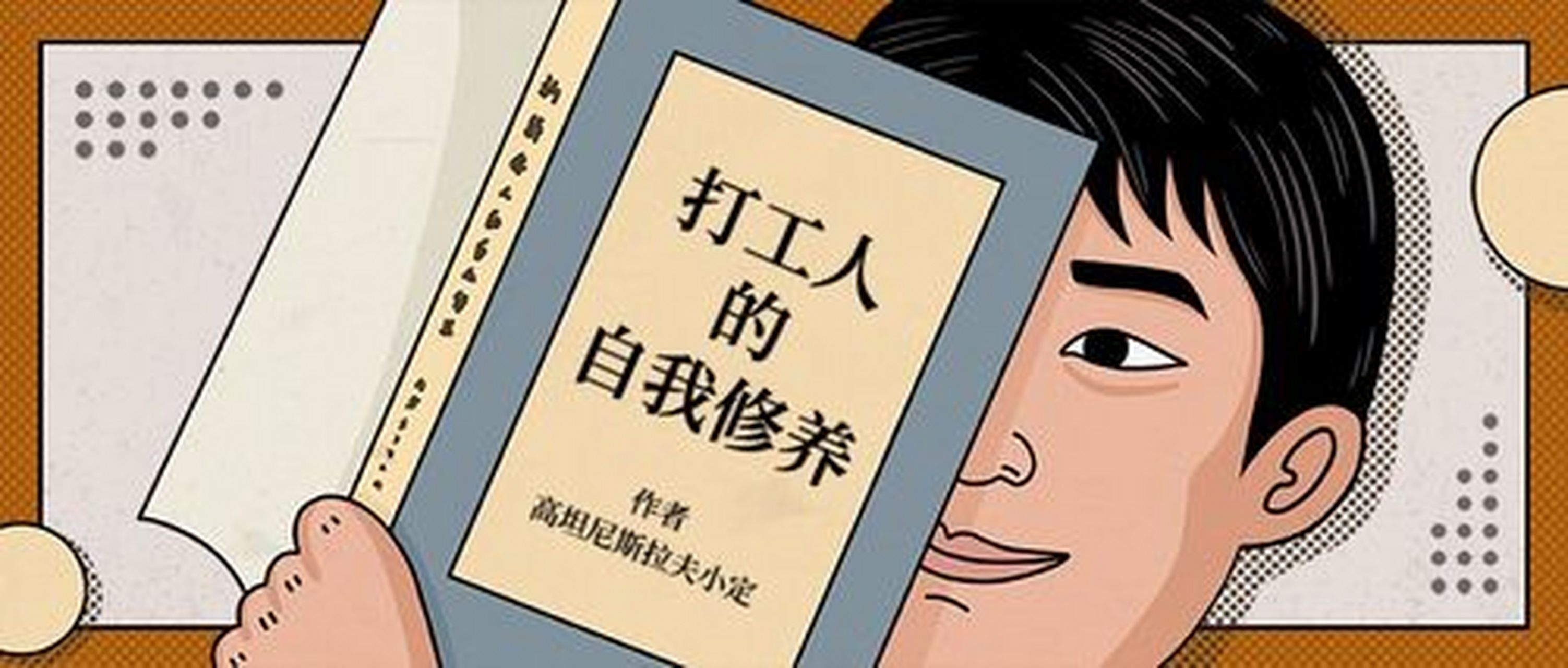 对于你来说,你拼命努力工作的动力是什么呢?