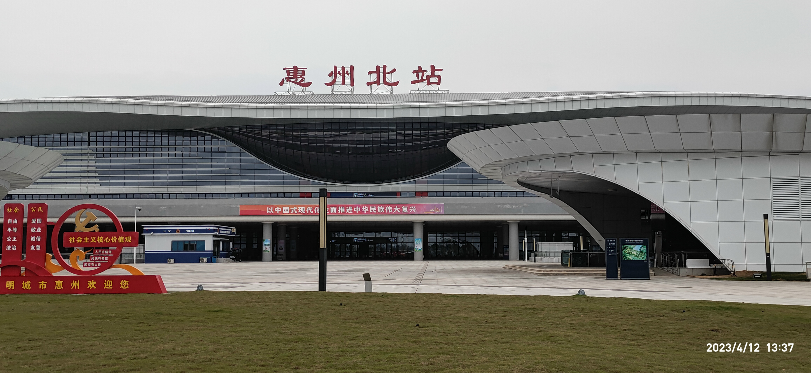 广东惠州火车站图片