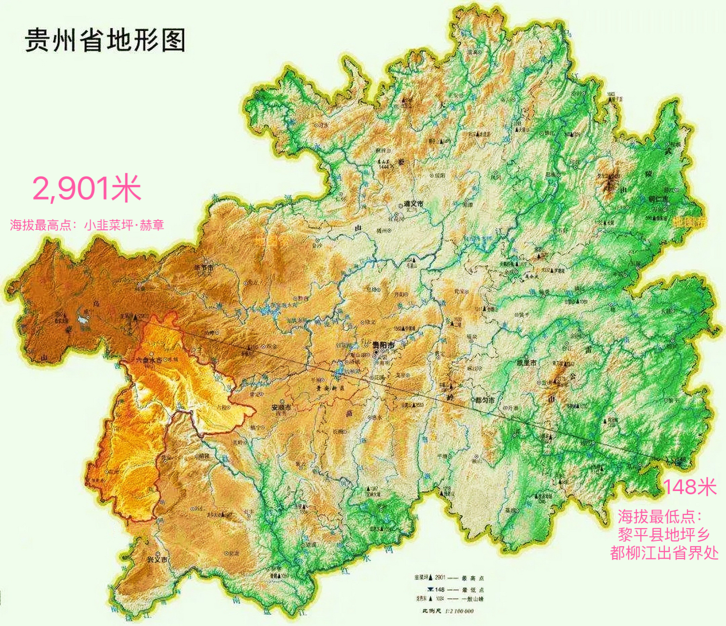 《贵州地形地质地貌人文七大特征》