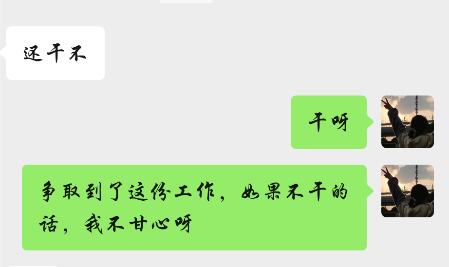 怎么跟老板找兼职工资低 怎么跟老板找兼职工资低