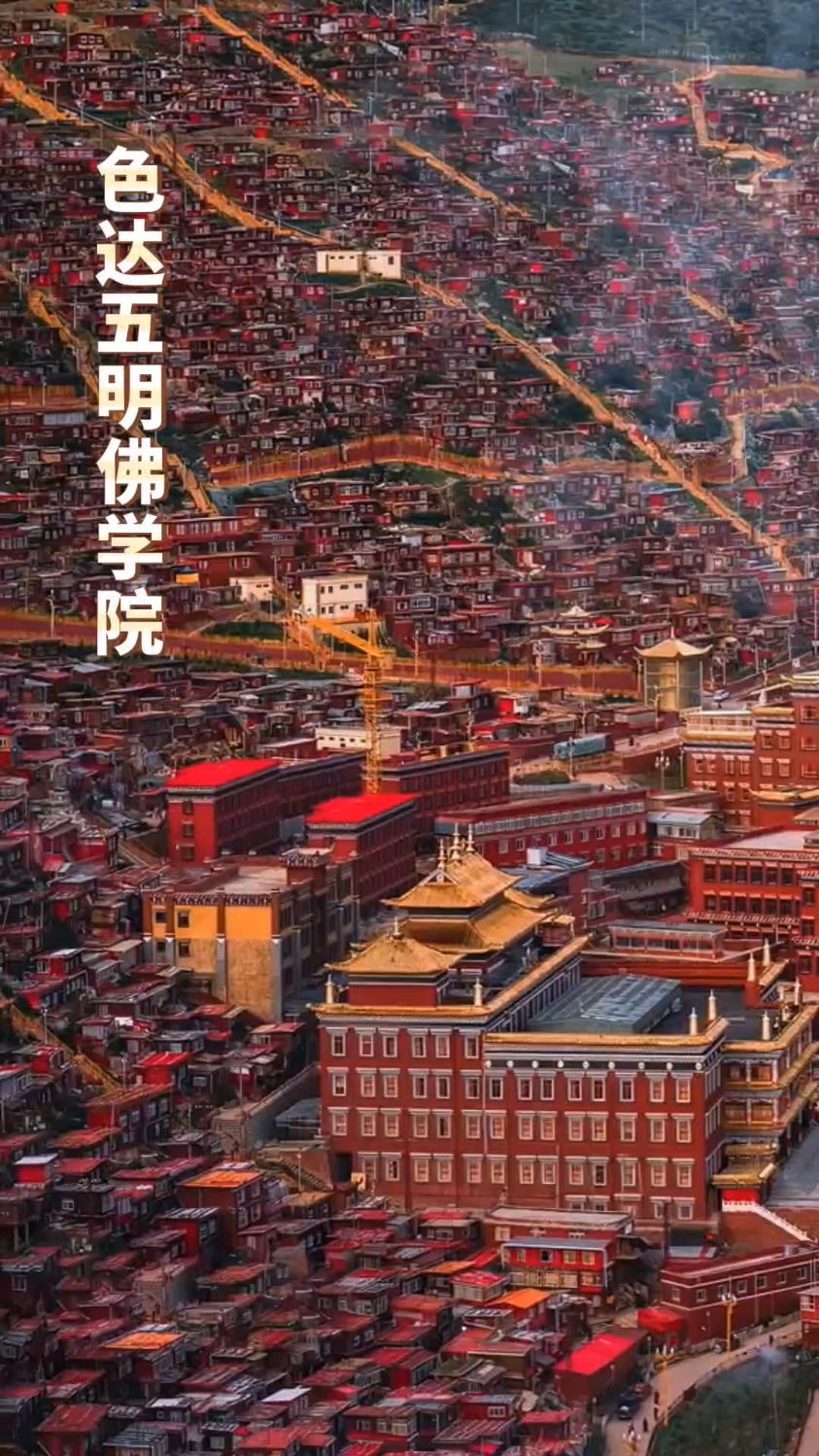 疫情期间宣布永久封闭的色达喇荣五明佛学院又开放了,这片红色世界