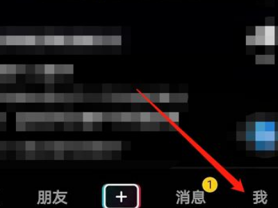 抖音收藏的视频别人能看到吗