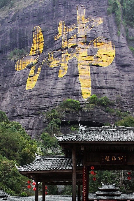 都峤山景点介绍图片