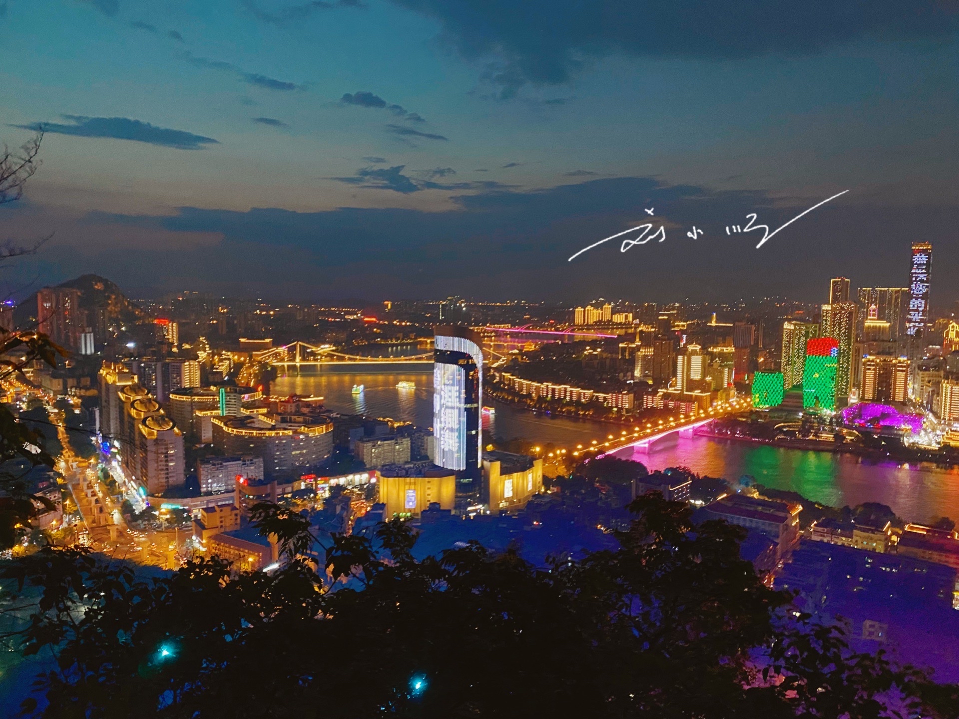 实拍广西柳州夜景,被赞中国第一,世界第三,你看看怎么样?