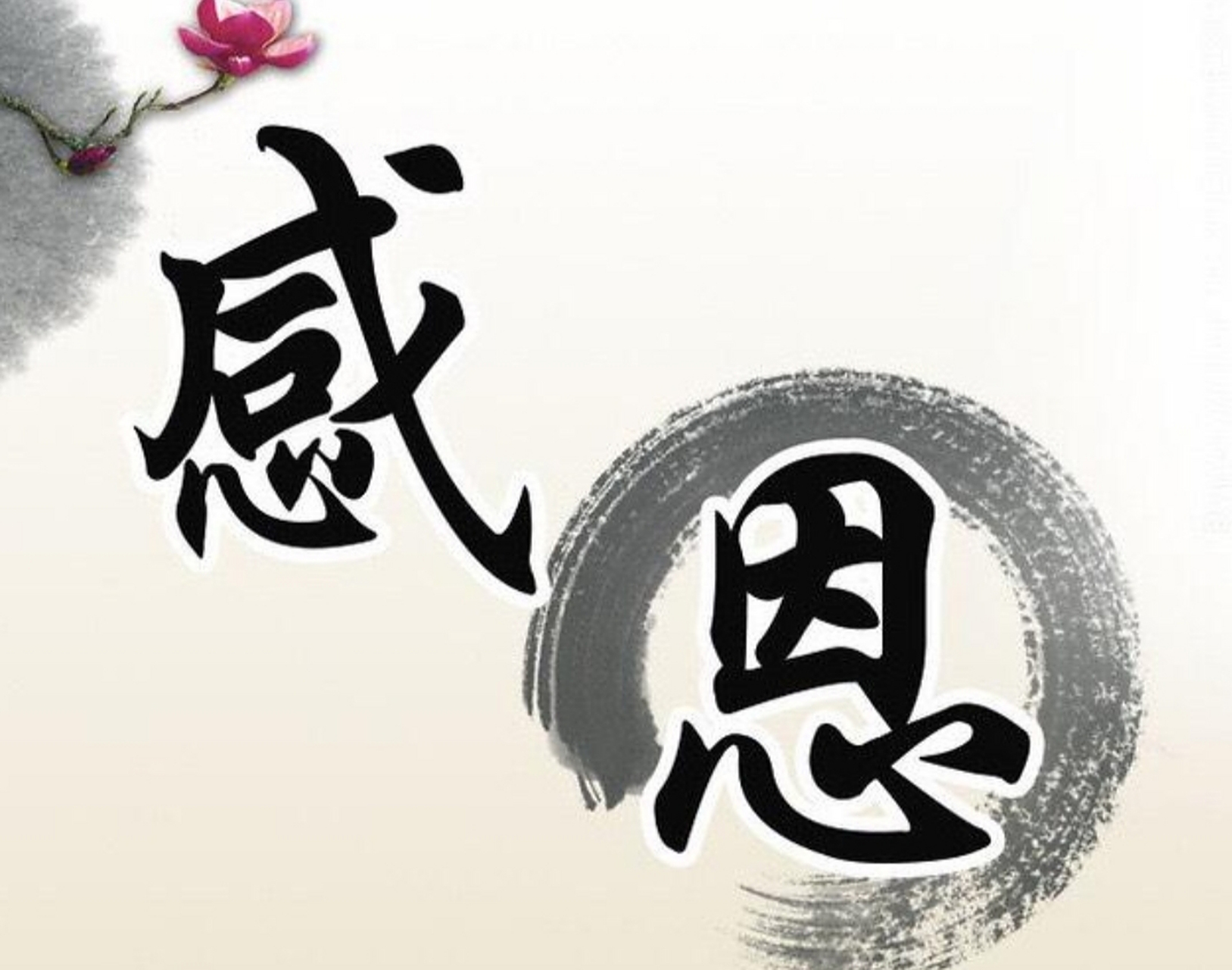 父母这样做孩子越来越不懂感恩  孩子放暑假在家,父