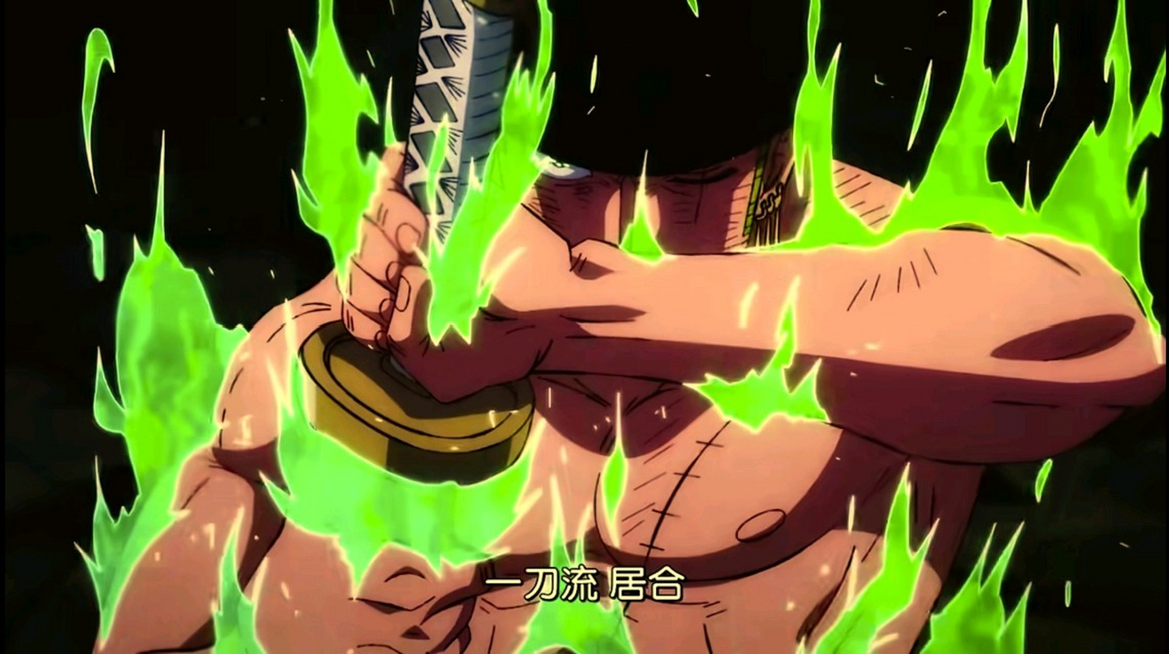 索隆最新大招-死,狮子歌歌[大哈][大哈][大哈]#经典动漫# #海贼王