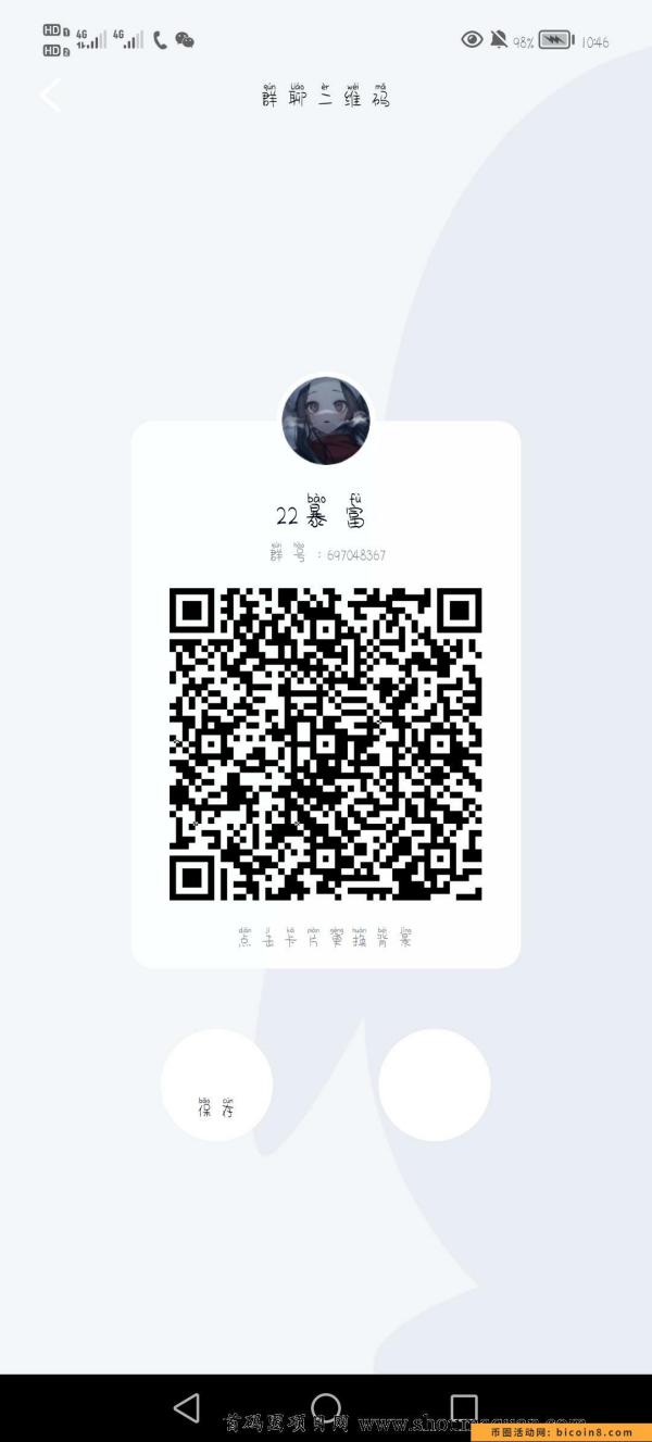 首码刚刚出,每天秒到2 首码刚刚出,每天秒到2