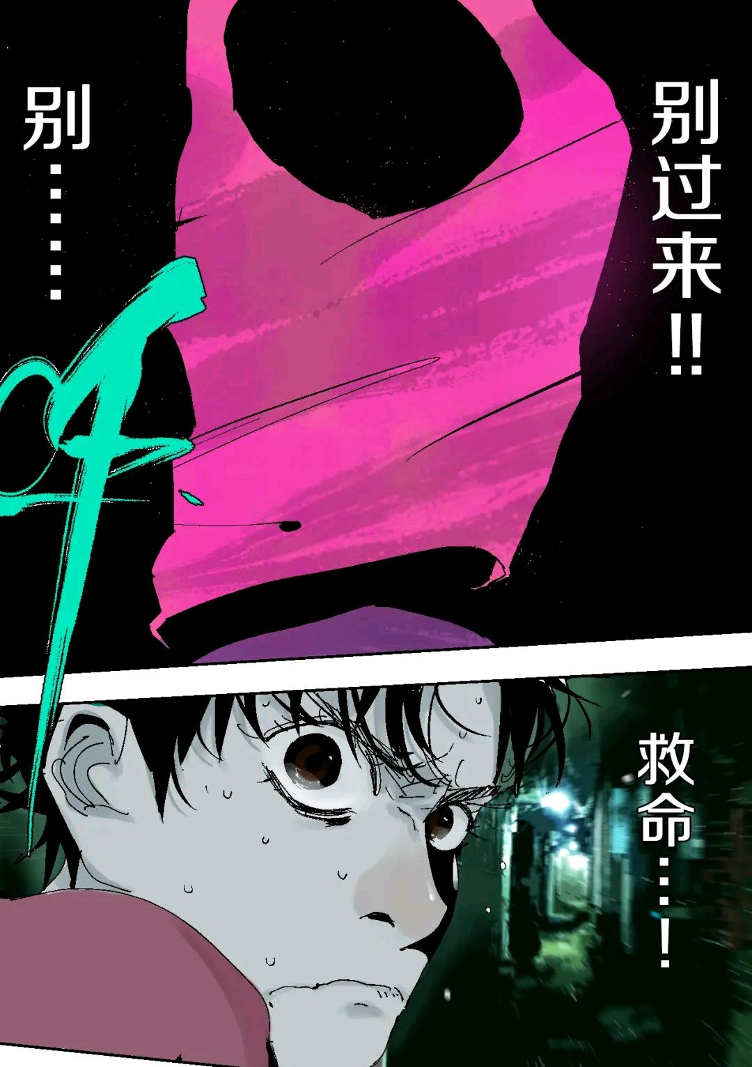 《谷围南亭》第2话靓仔们晚上一定要早点回家要不然真的会