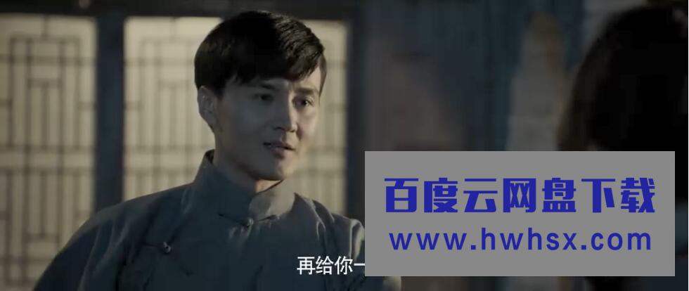 《大上海之夺宝奇兵》4K|1080P高清百度网盘