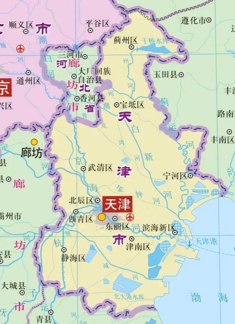 為什麼北京,天津劃市時留下廊坊的三河市,香河縣,大廠回族自治縣三個