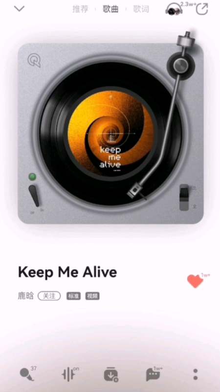 鹿晗發新歌了,《keep me alive》,超好聽的英文歌,又蘇又撩,高潮爆發