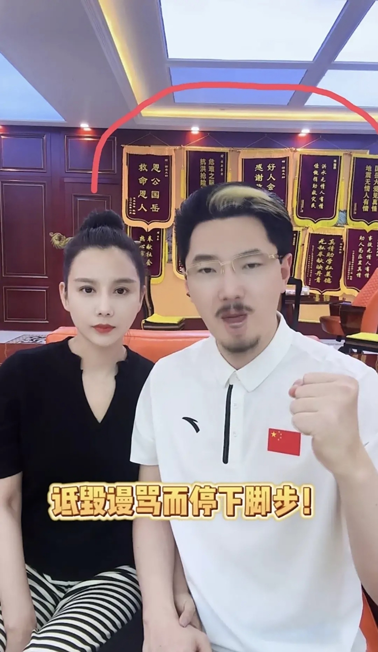 网红国岳夫妻,彻底翻车了!