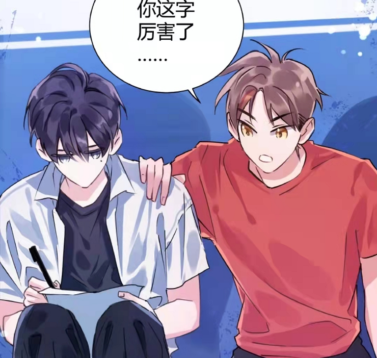 《伪装学渣》漫画,贺朝选c,喜提三千字检讨,期待贺朝背影佳作