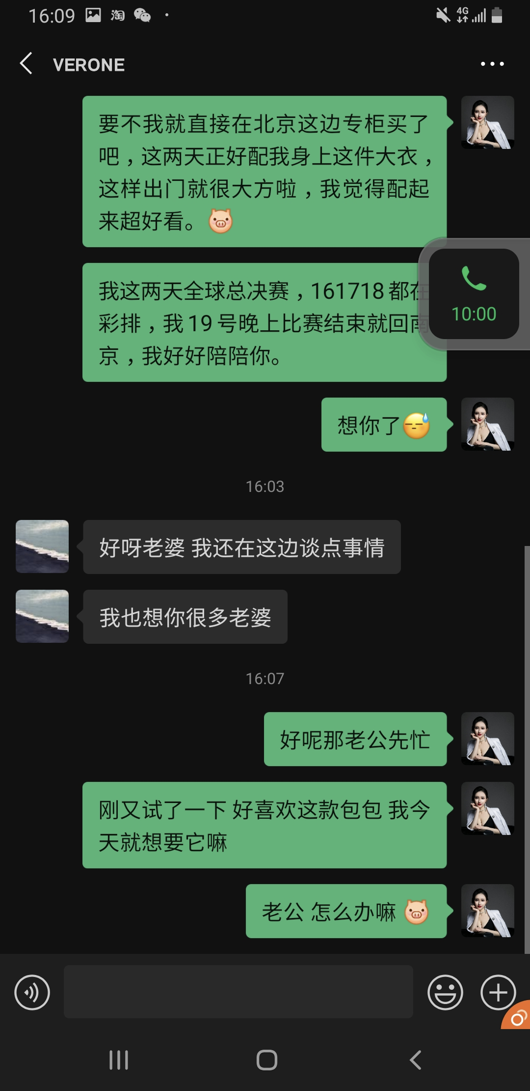 紧急寻人:亚洲小姐选美冠军沈嬗悕的朋友们与前任们