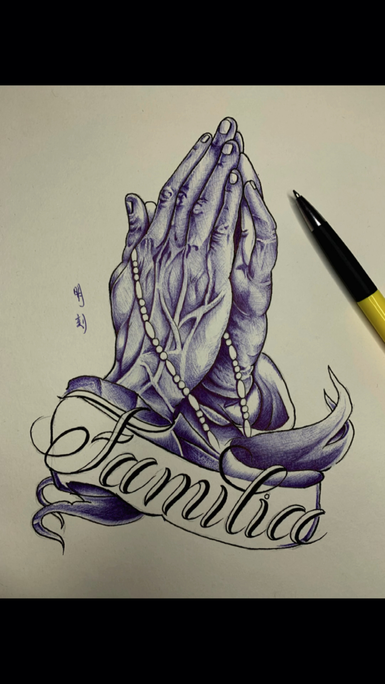 纹身手稿 祈祷之手