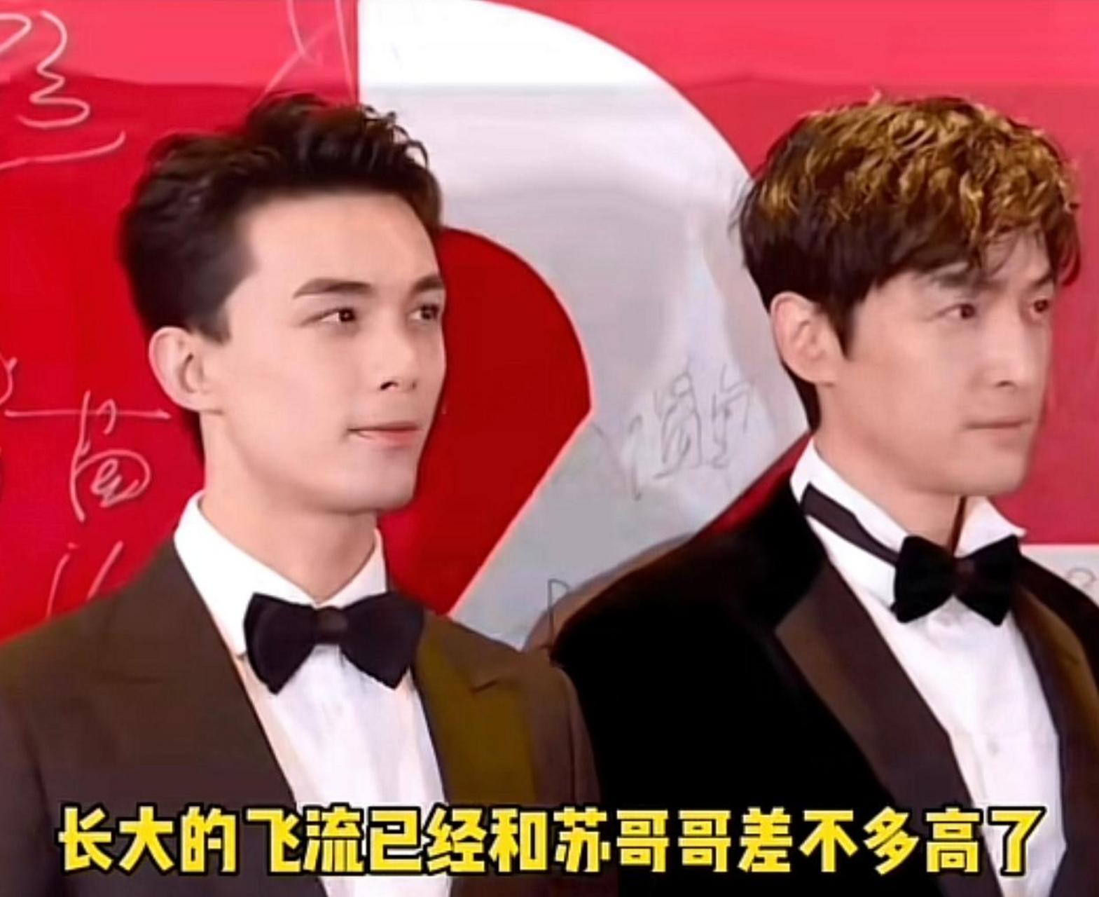 胡歌和吴磊同框,感觉飞流长大了,长得跟梅长苏差不多高了!