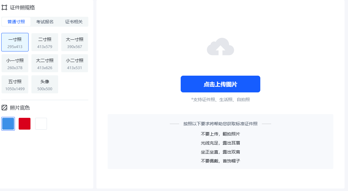 如何快速地进行图片压缩?推荐快图鸭工具,让您轻松省空间!