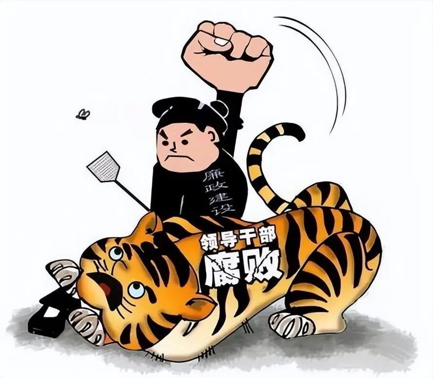 据中央纪委国家监委网站消息,2023年第一季度,纪检监察机关处分省部级