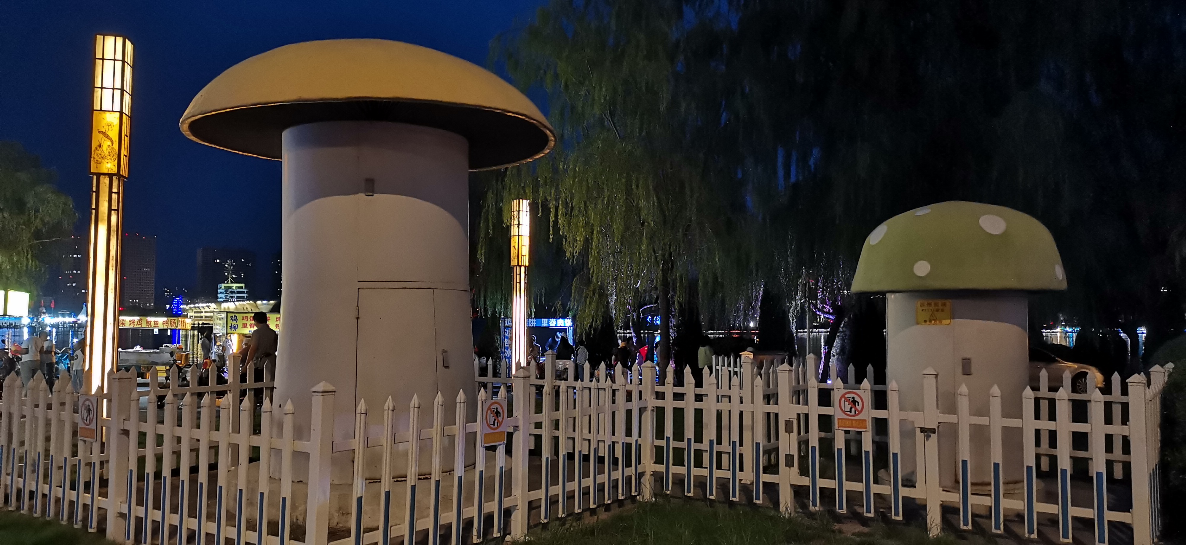 滨州市滨城区中海公园